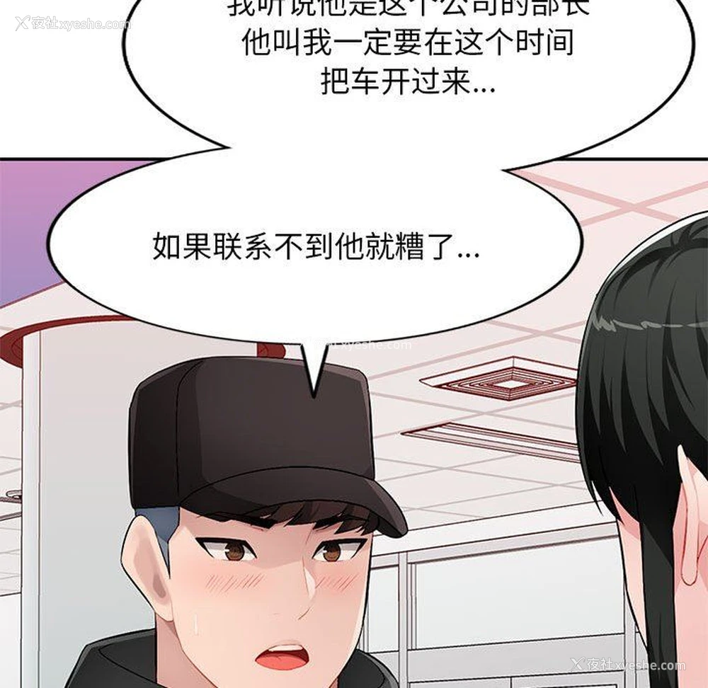 41P - 混乱一家人