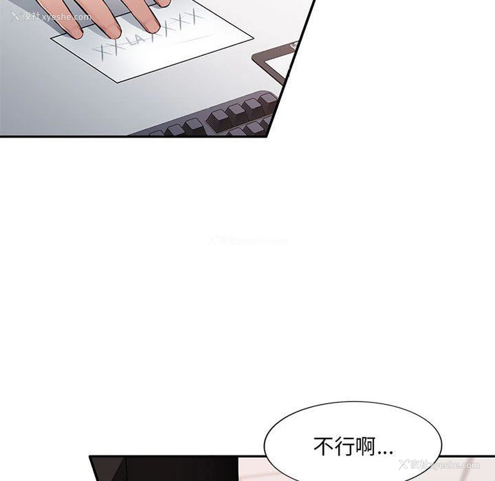 44P - 混乱一家人