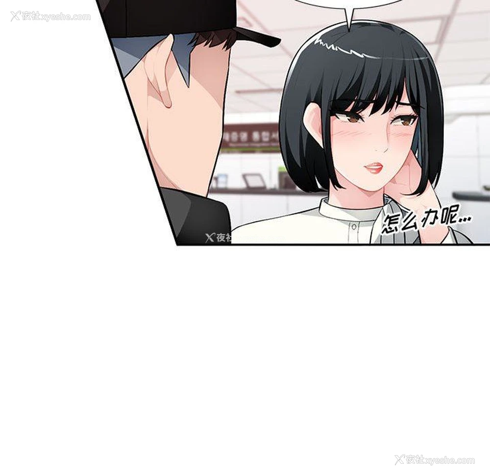45P - 混乱一家人