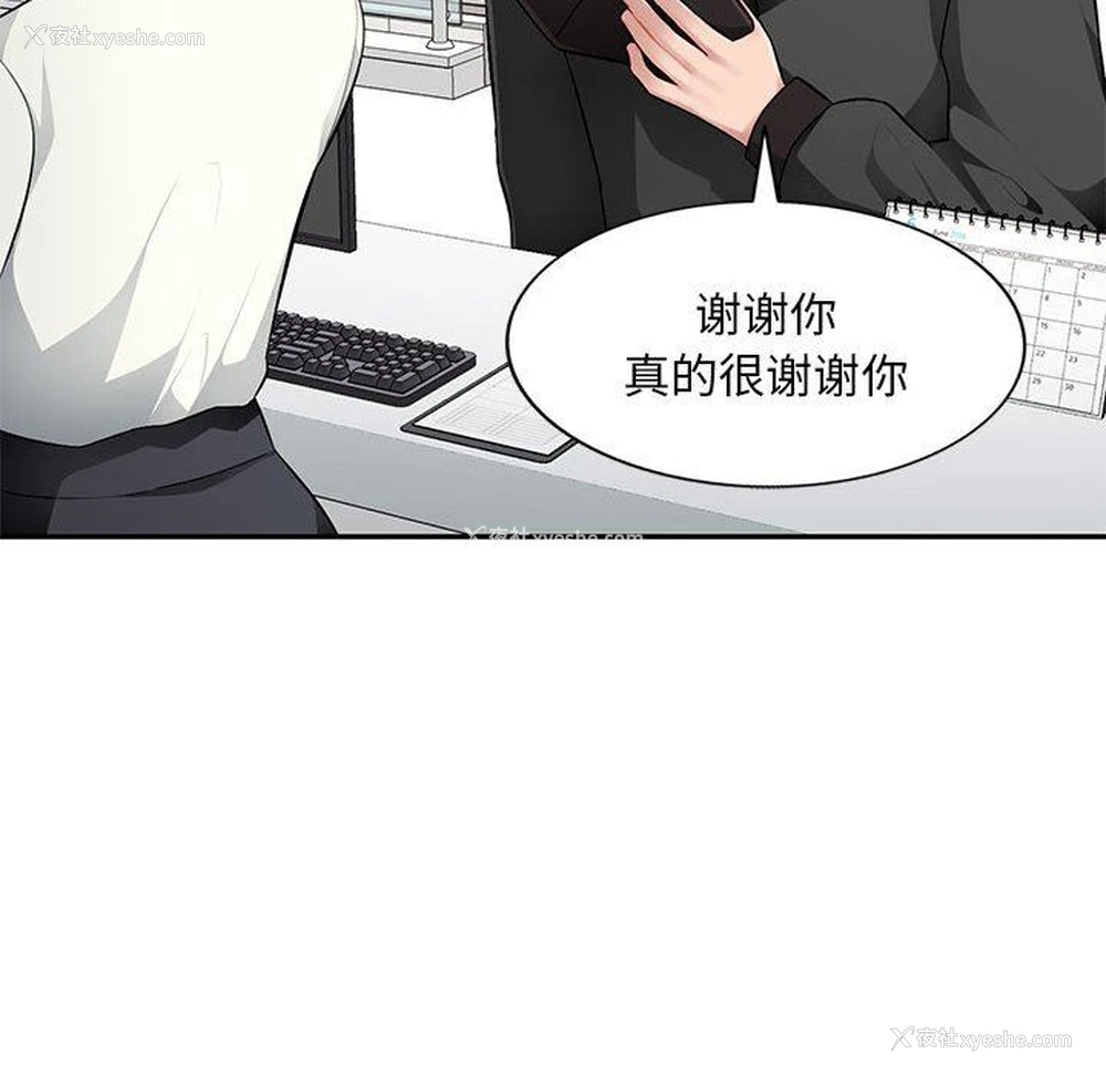 47P - 混乱一家人