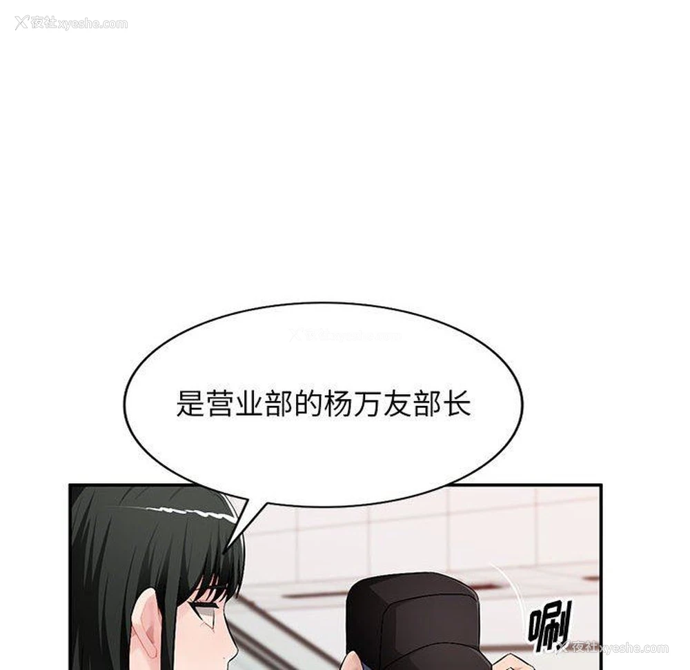 50P - 混乱一家人