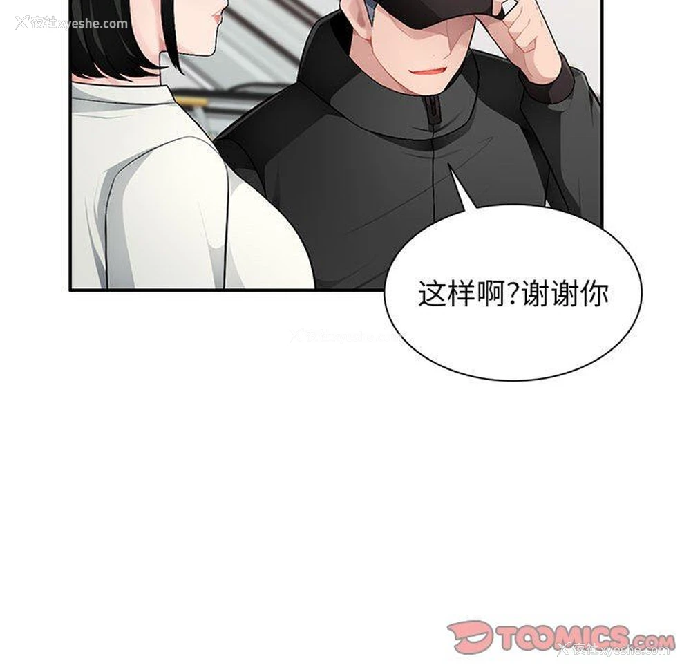 51P - 混乱一家人