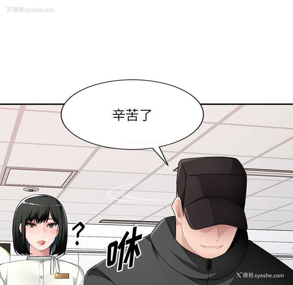 52P - 混乱一家人
