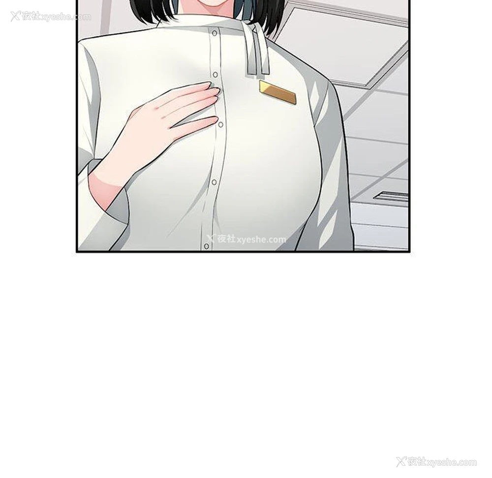 55P - 混乱一家人