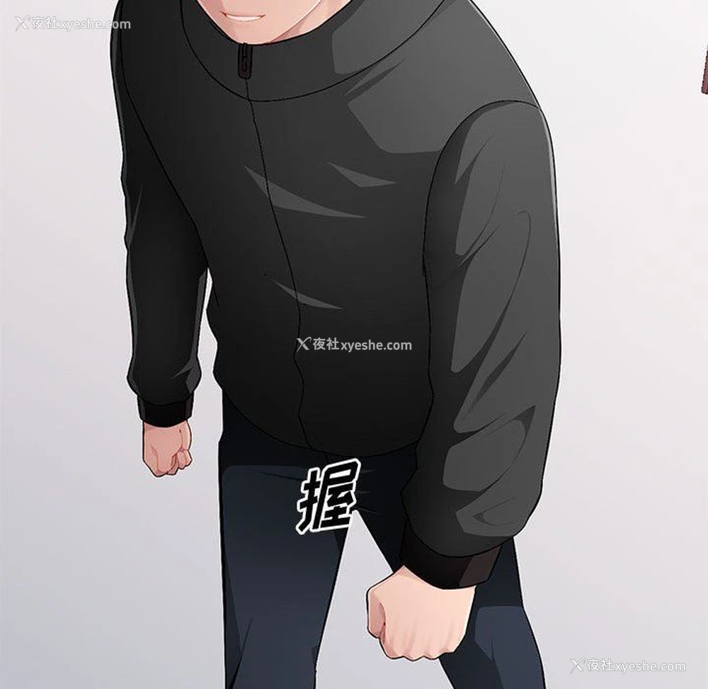 57P - 混乱一家人