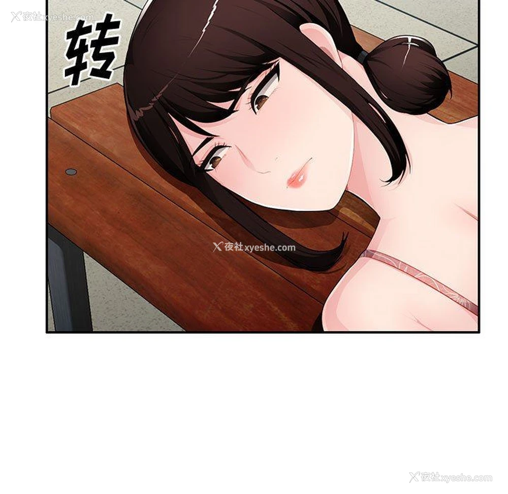 5P - 混乱一家人