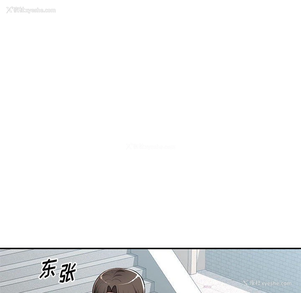 62P - 混乱一家人