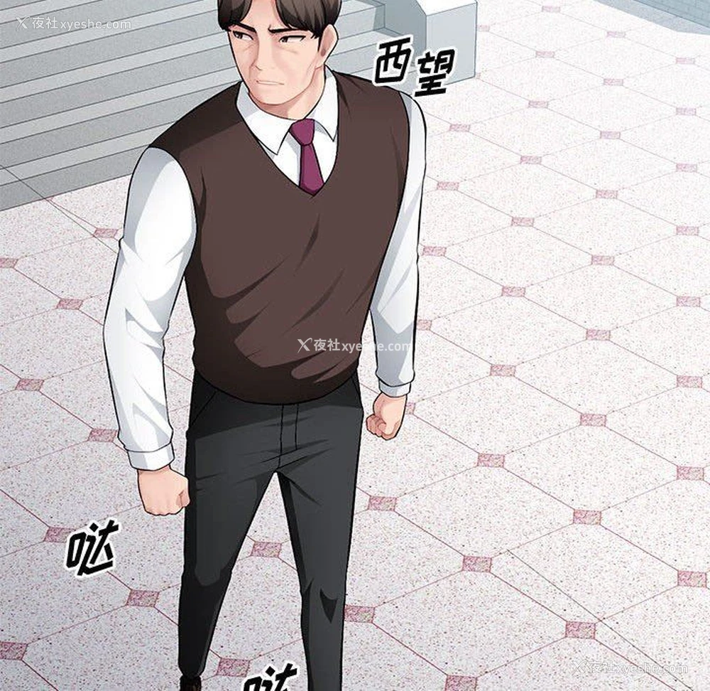 63P - 混乱一家人