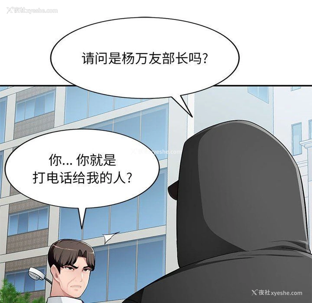 65P - 混乱一家人