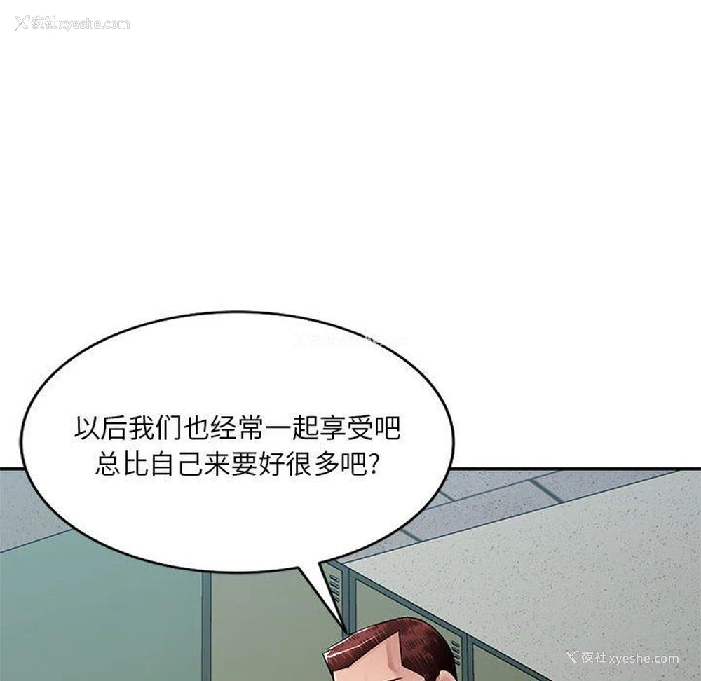 6P - 混乱一家人