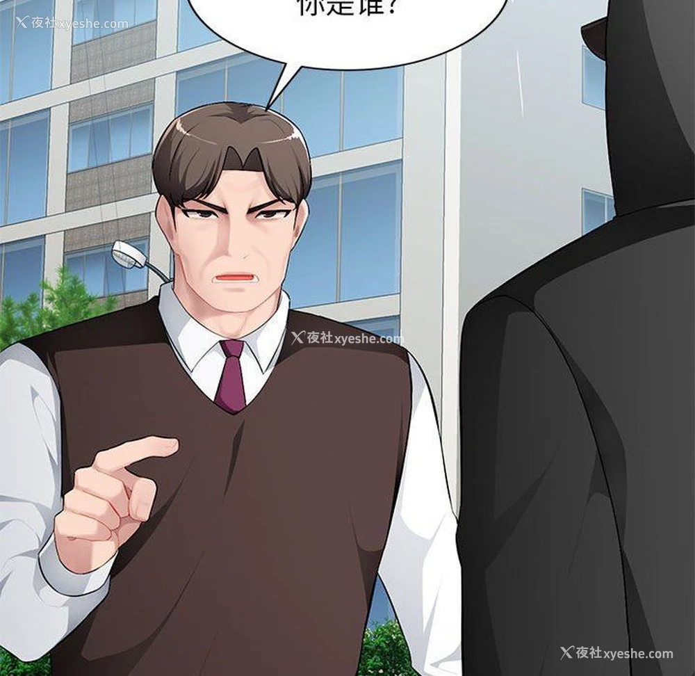 69P - 混乱一家人