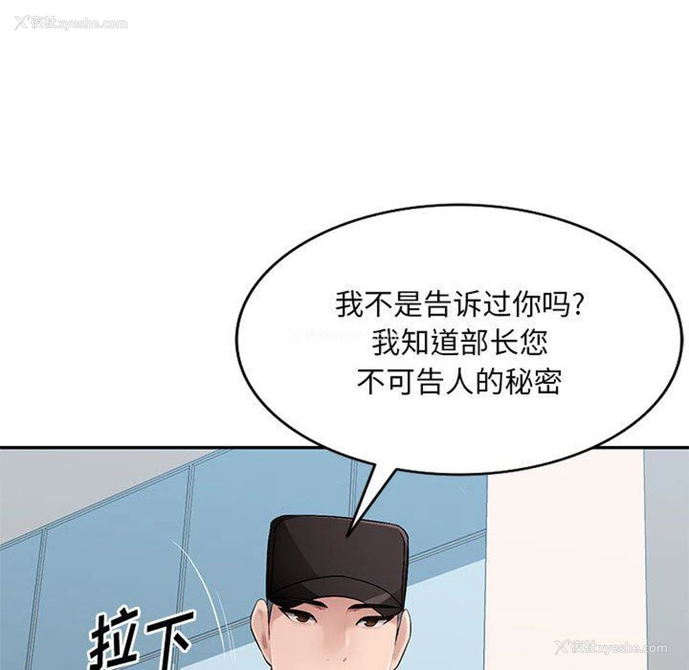 71P - 混乱一家人
