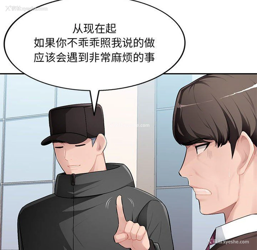 74P - 混乱一家人