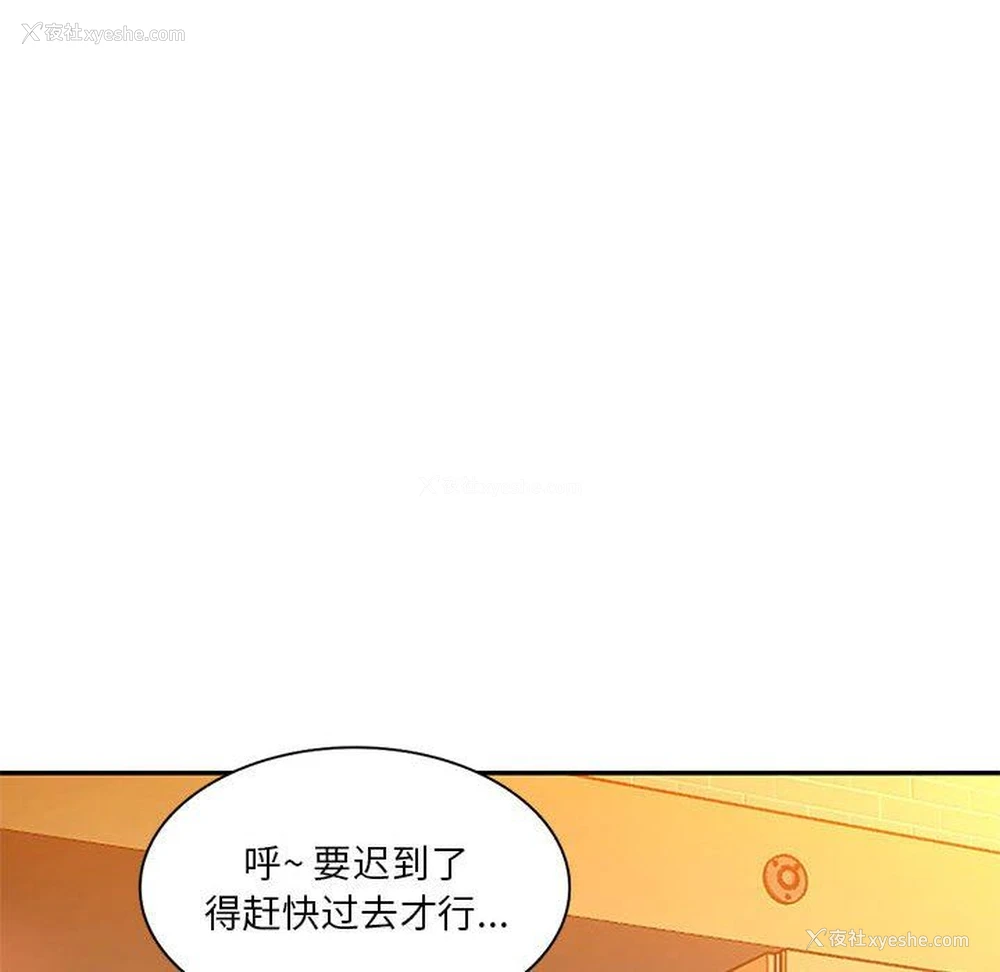 78P - 混乱一家人
