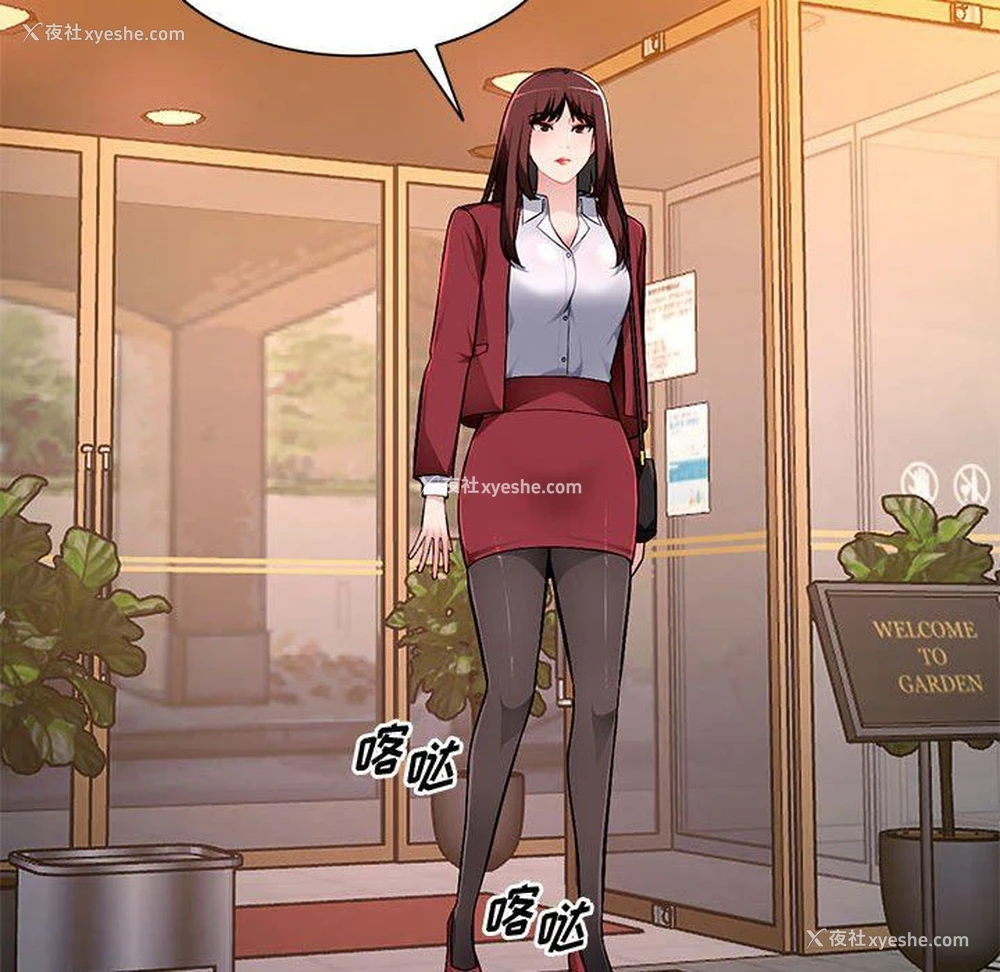 79P - 混乱一家人