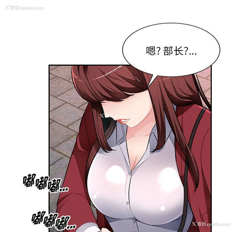 81P - 混乱一家人