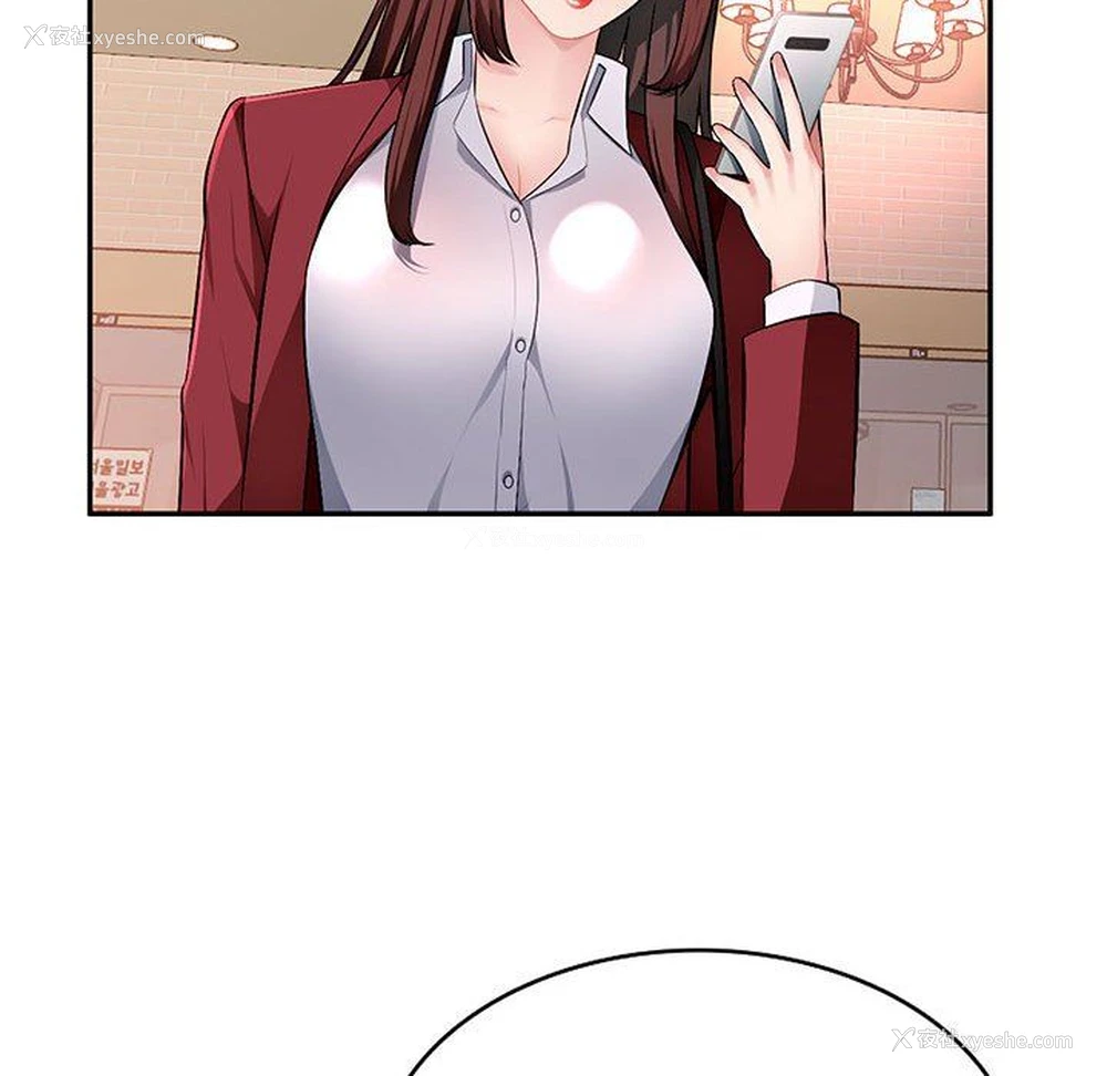 84P - 混乱一家人
