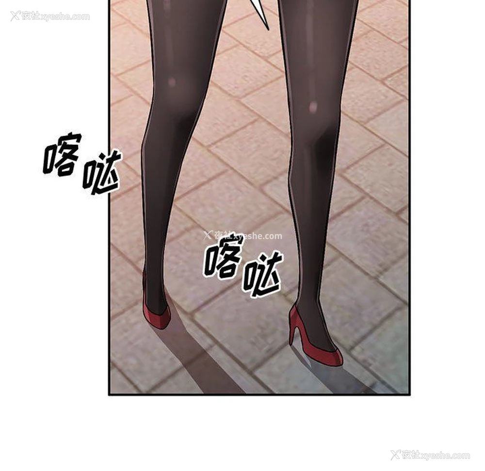 88P - 混乱一家人