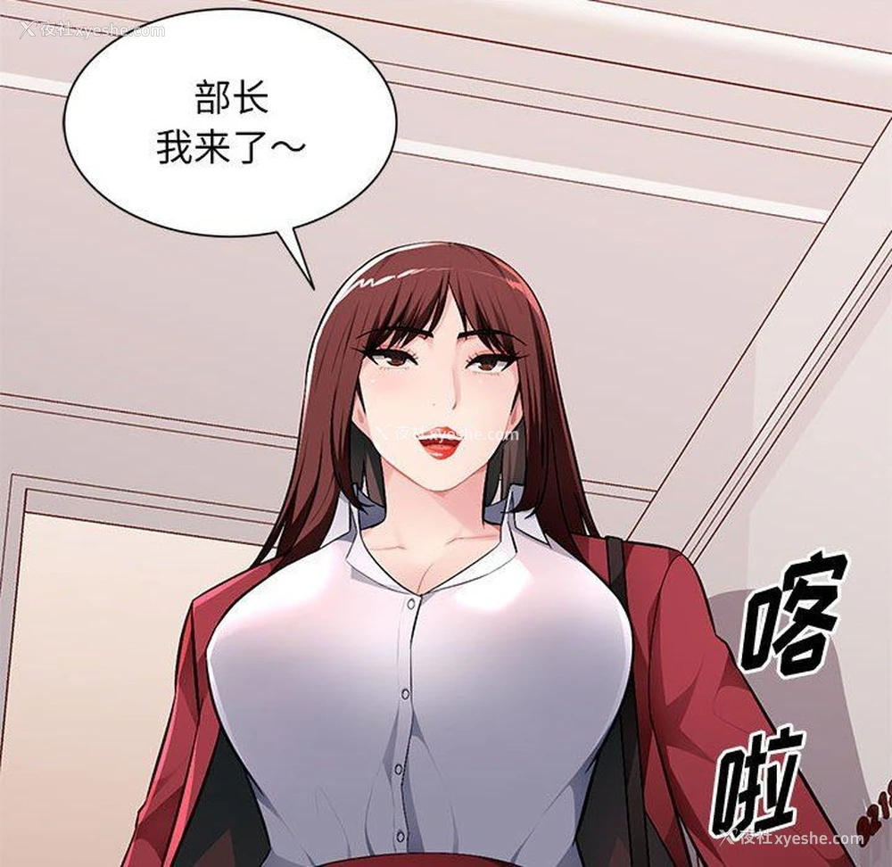 93P - 混乱一家人