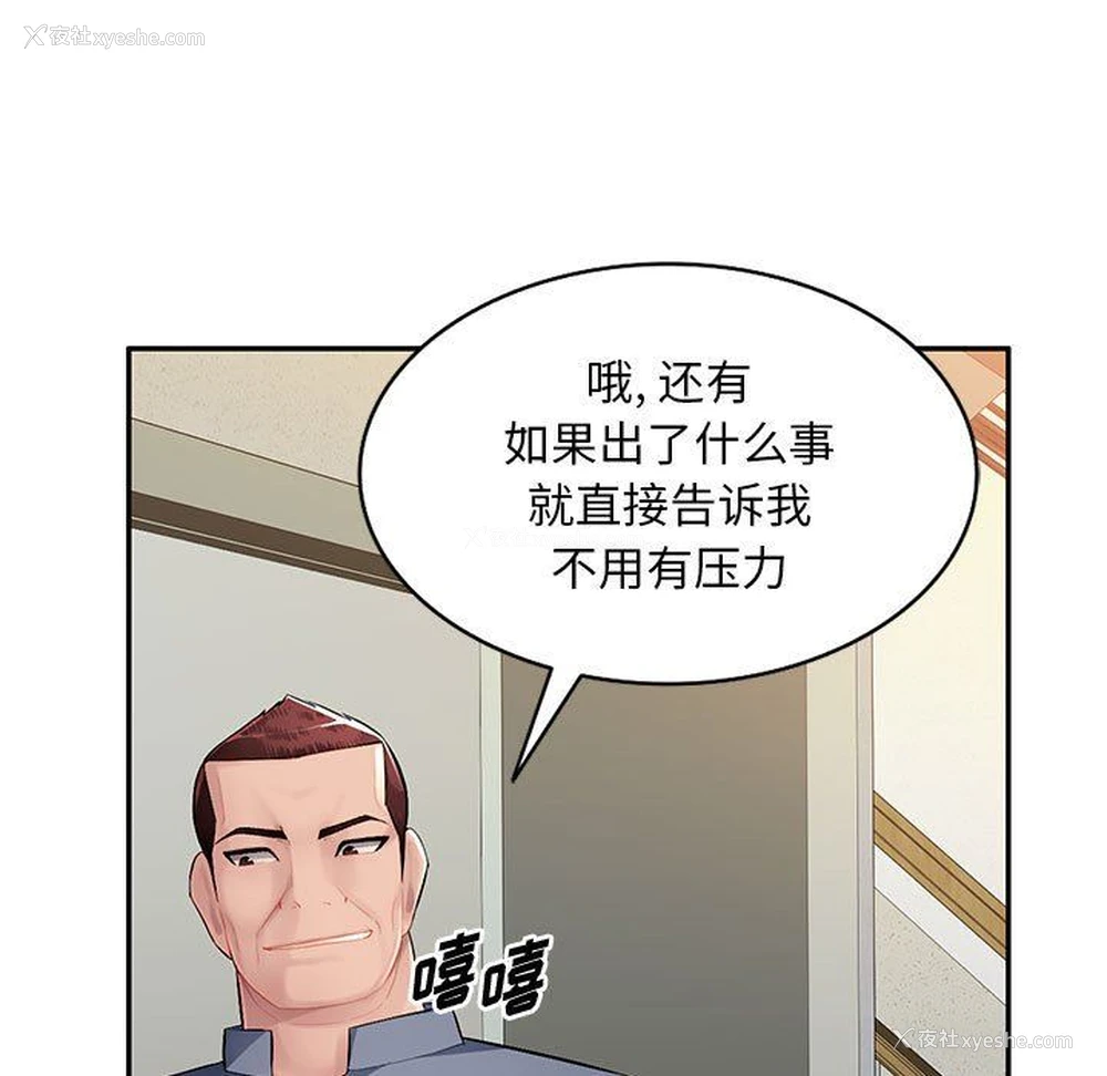9P - 混乱一家人