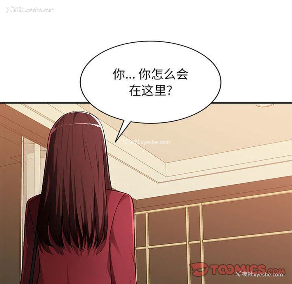 99P - 混乱一家人
