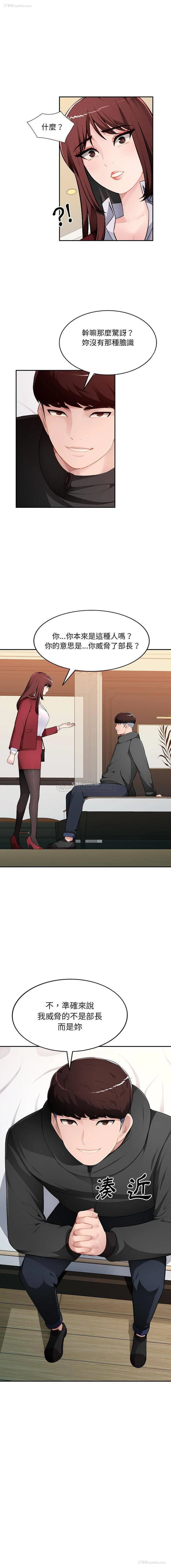 1P - 混乱一家人