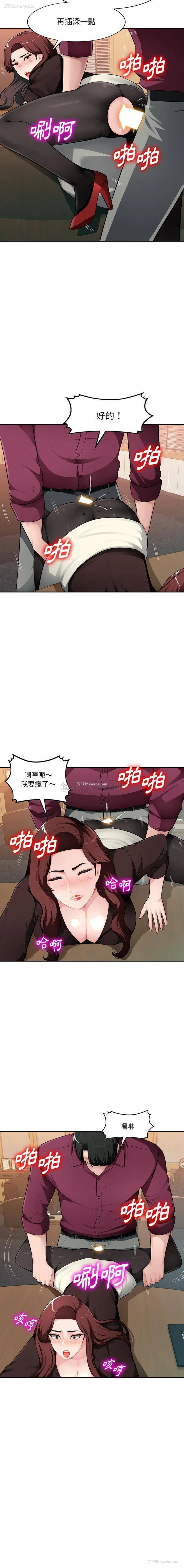11P - 混乱一家人