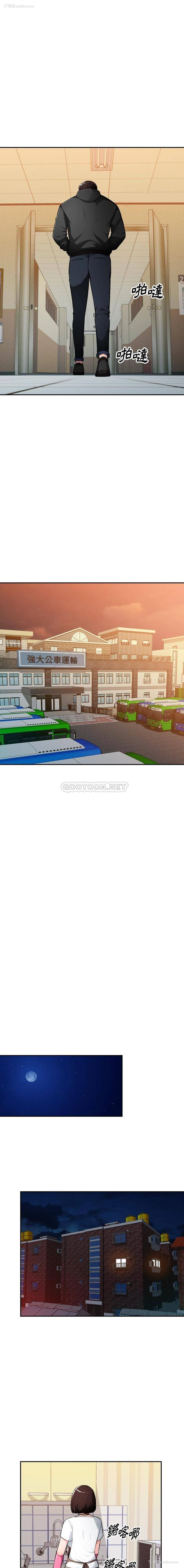 15P - 混乱一家人