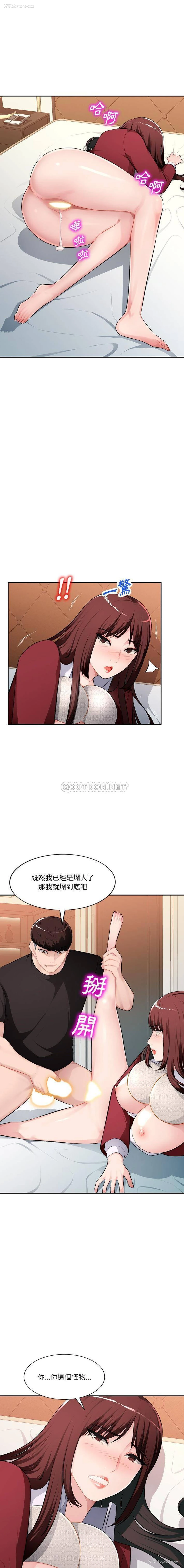 5P - 混乱一家人