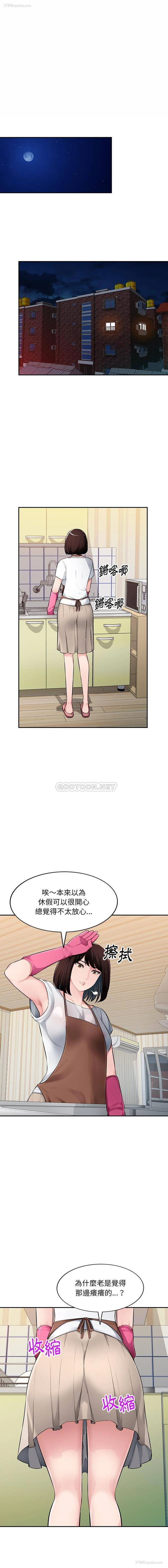 1P - 混乱一家人