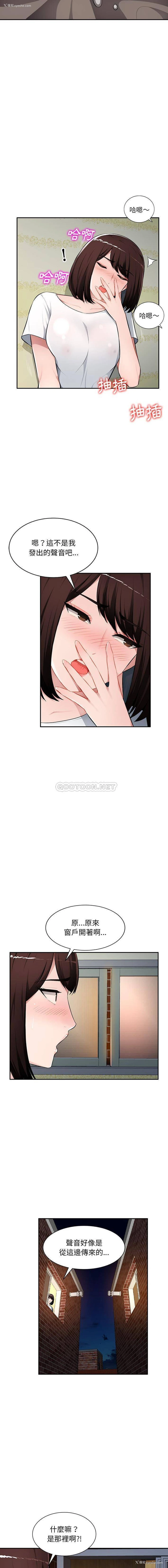 5P - 混乱一家人