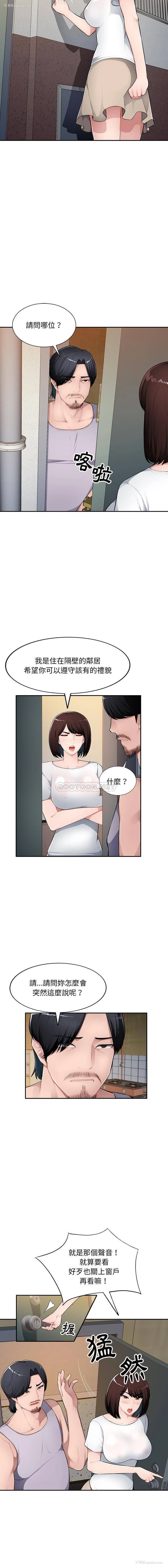 7P - 混乱一家人