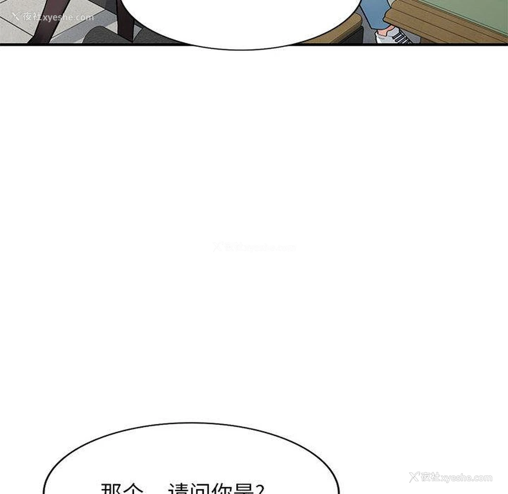 101P - 混乱一家人