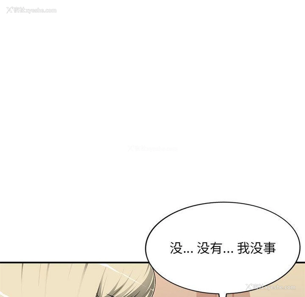 105P - 混乱一家人