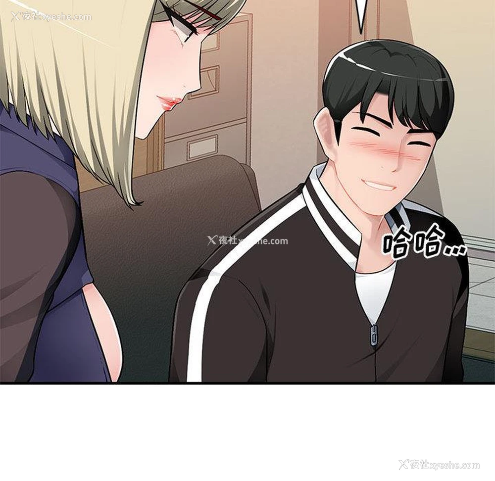 106P - 混乱一家人