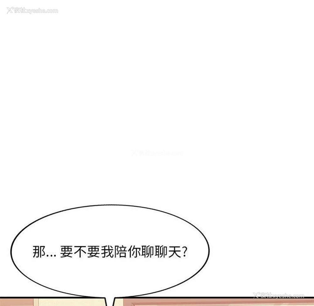 107P - 混乱一家人