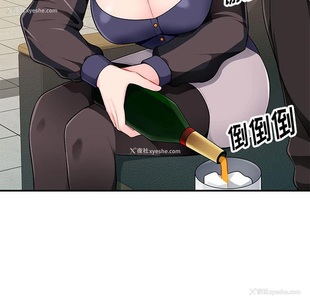 111P - 混乱一家人