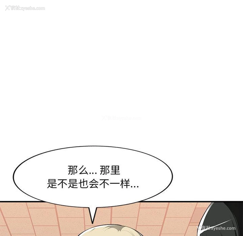 114P - 混乱一家人
