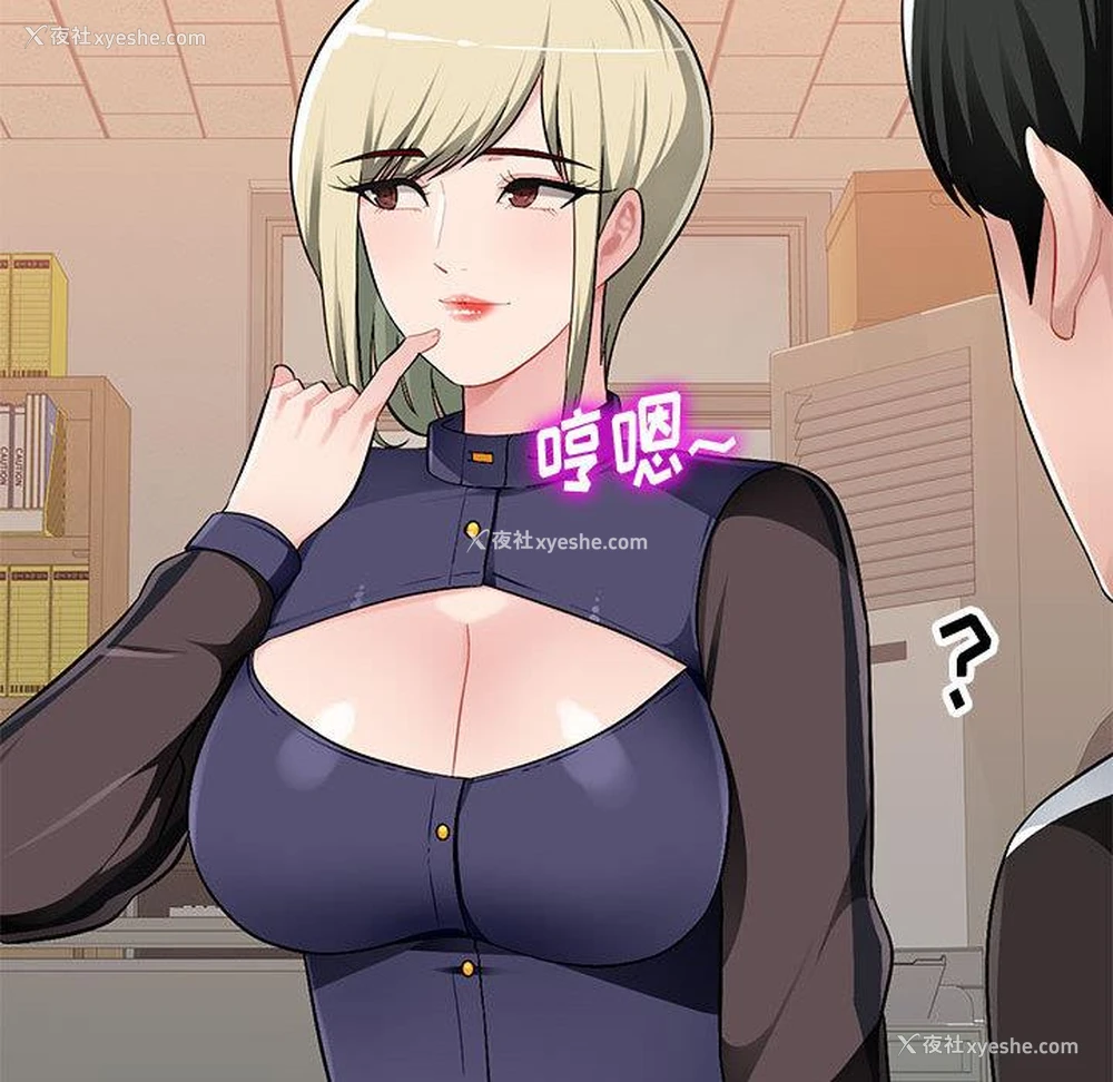115P - 混乱一家人