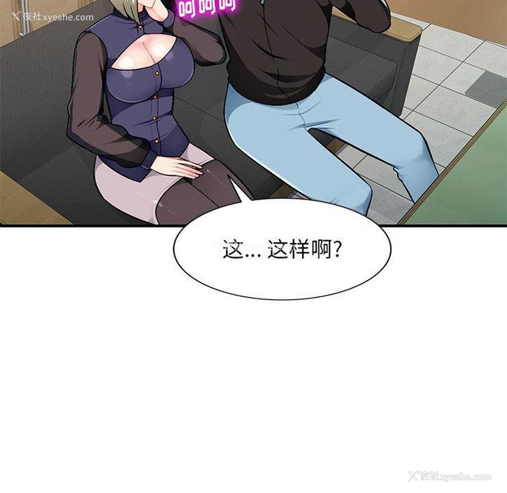 122P - 混乱一家人