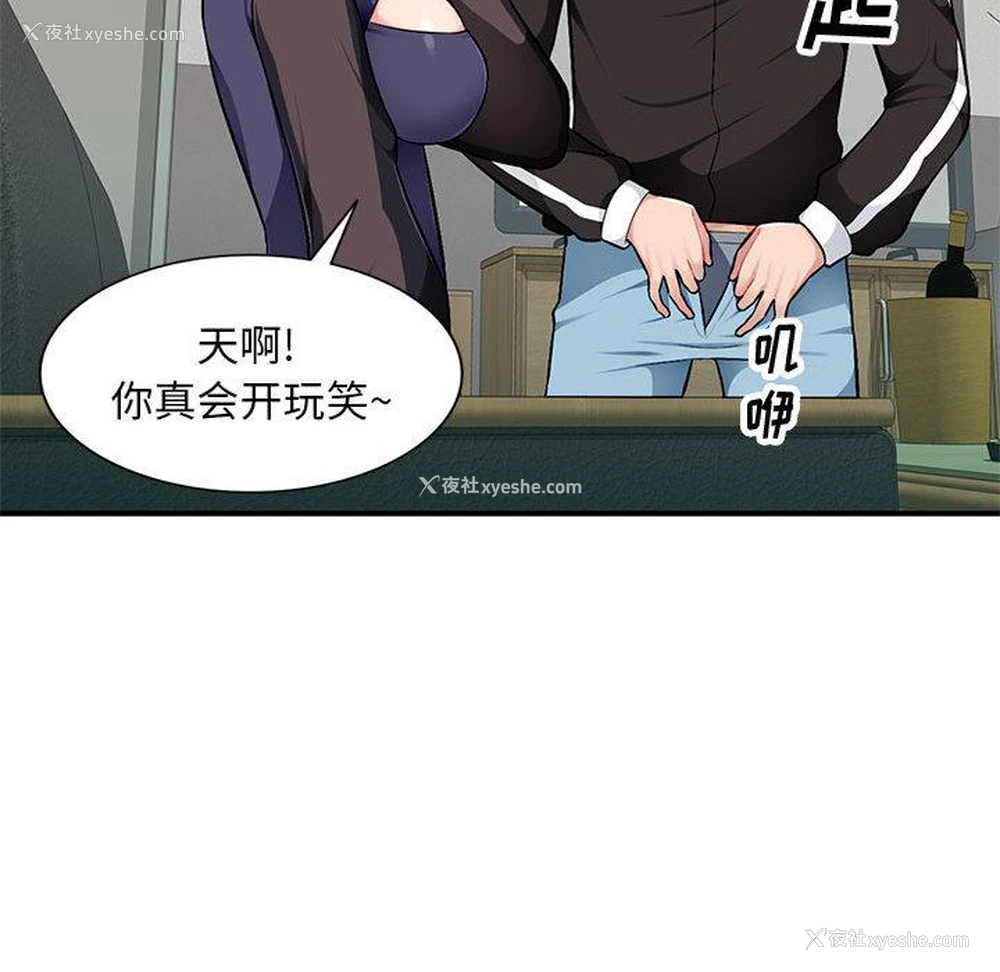 124P - 混乱一家人