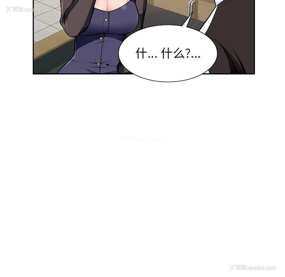 128P - 混乱一家人