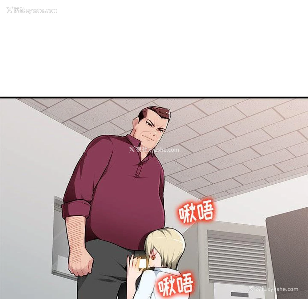 15P - 混乱一家人
