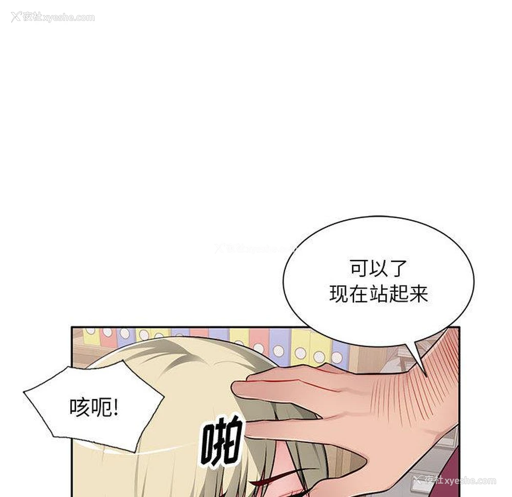 17P - 混乱一家人