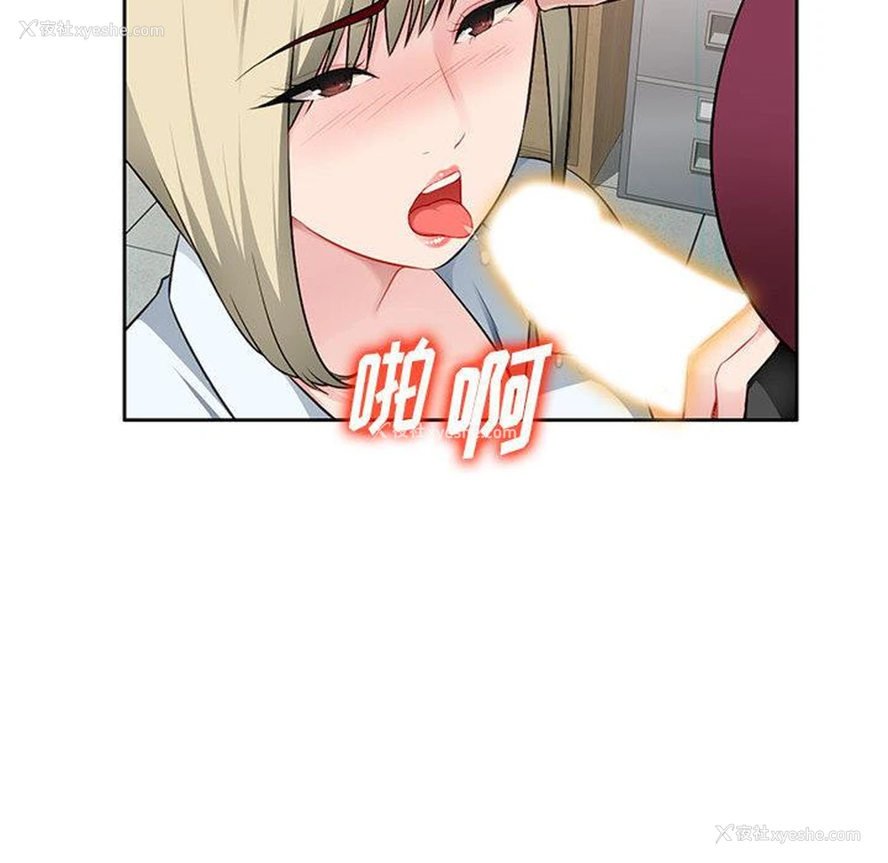 18P - 混乱一家人