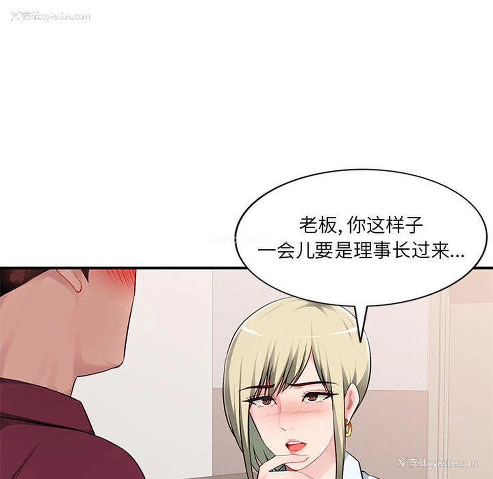 19P - 混乱一家人