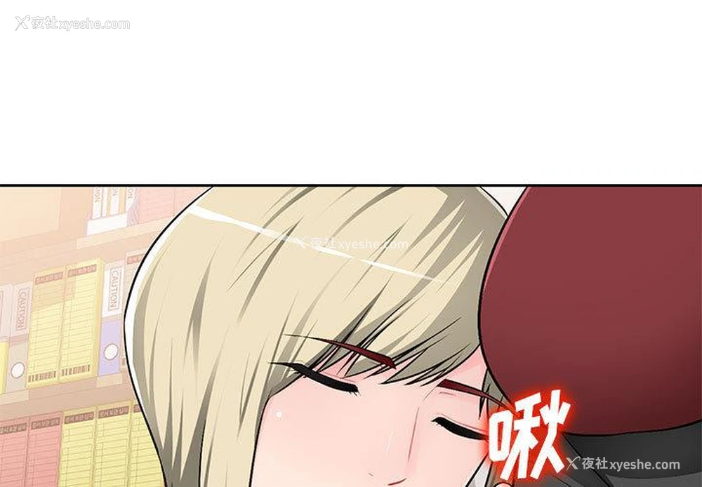 1P - 混乱一家人