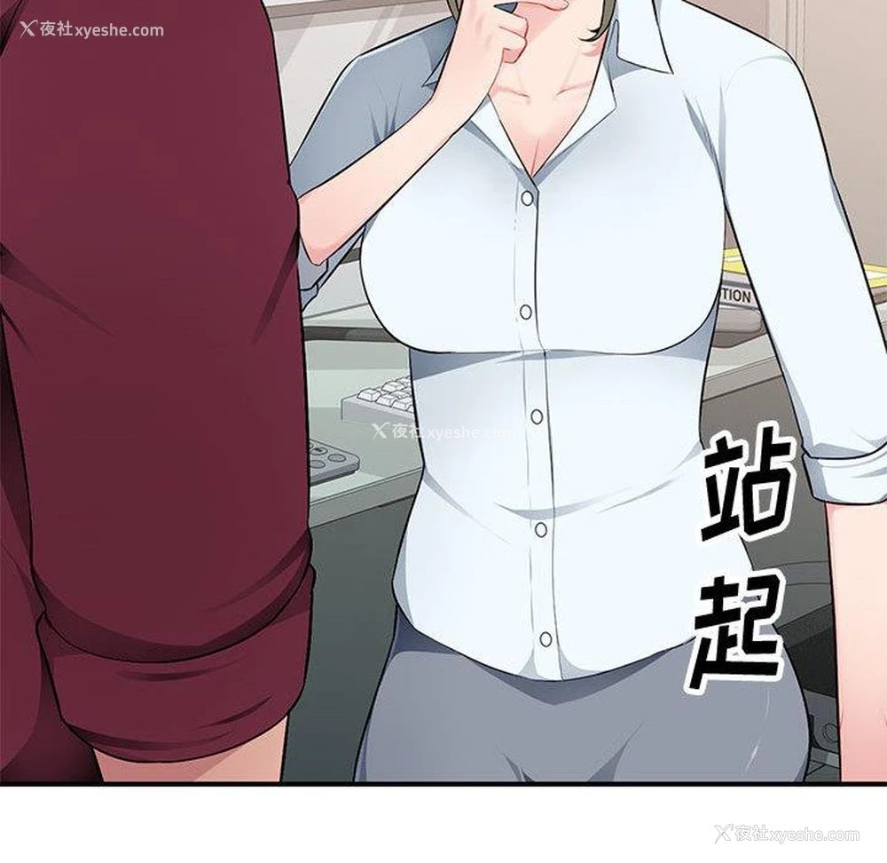 20P - 混乱一家人