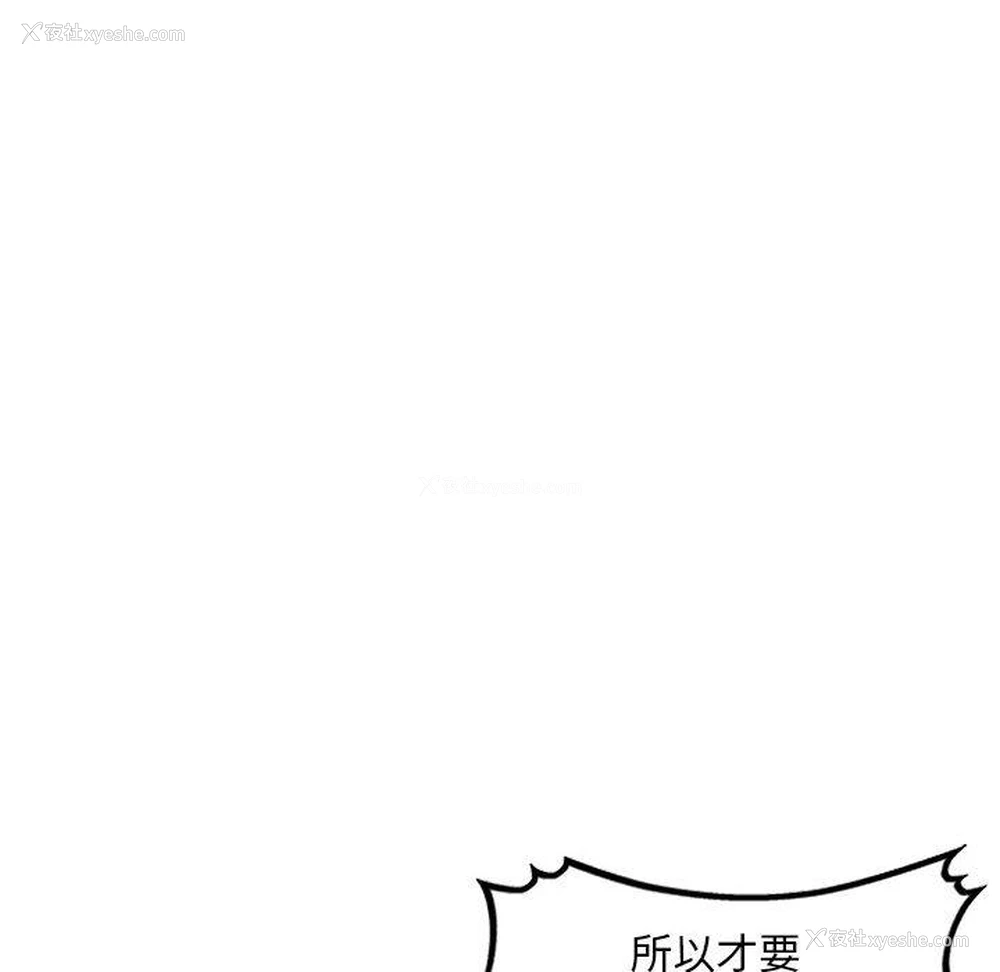 21P - 混乱一家人