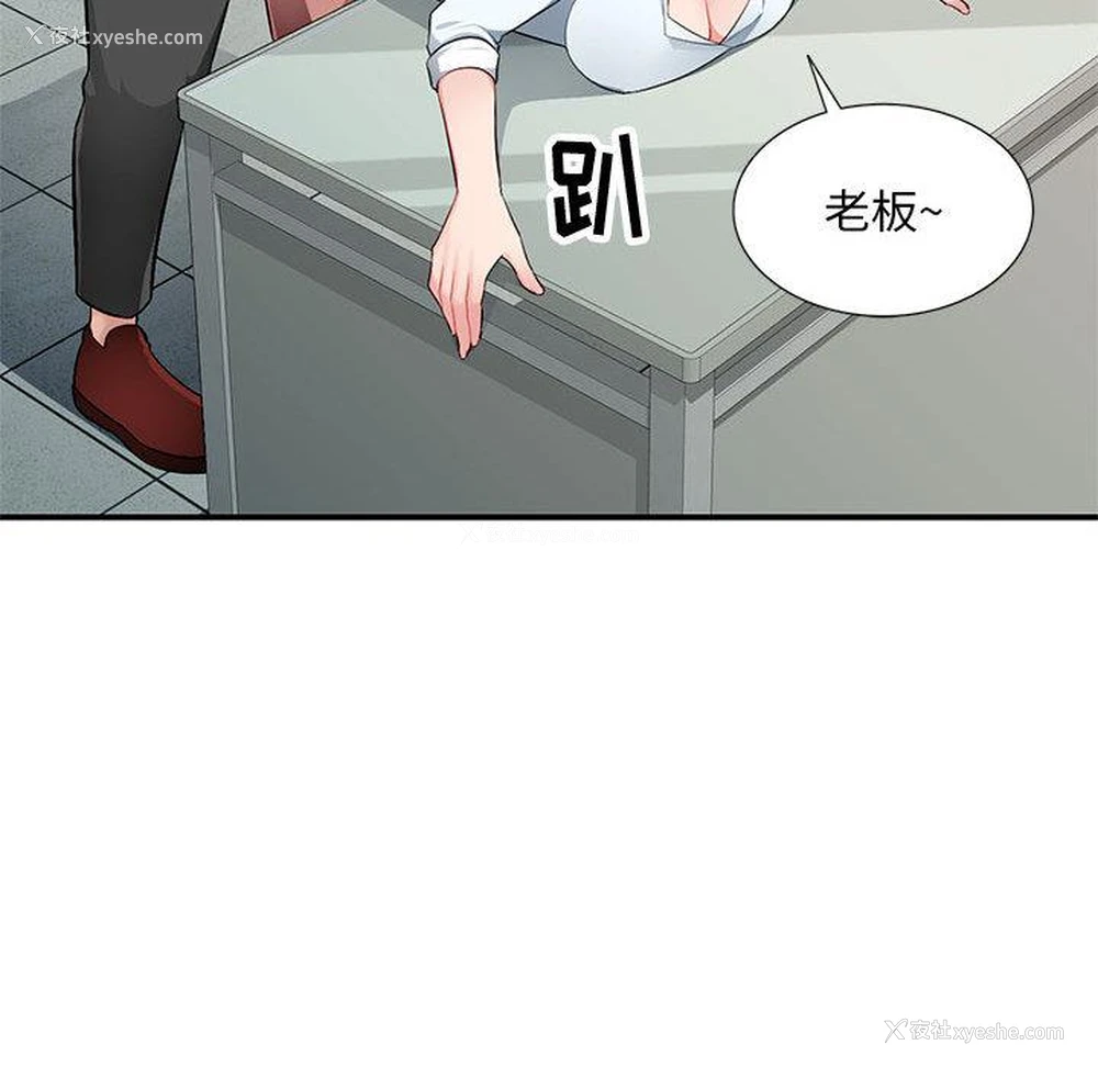 23P - 混乱一家人
